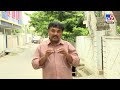 Explainer : ఖమ్మంలో ఇందిరమ్మ ఇళ్ల లొల్లి.. కమిటీలు రద్దు చేయాలంటూ అఖిలపక్షం మహాధర్నా! | Khammam- TV9