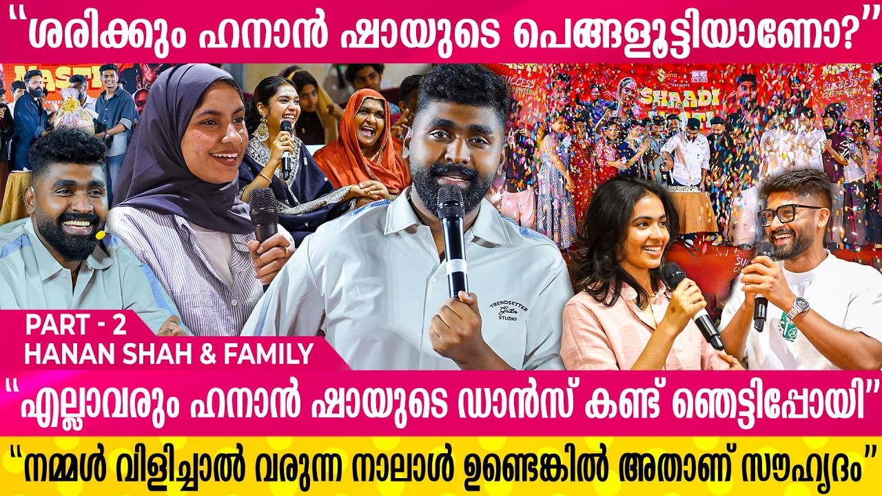 ഹനാന് പാട്ടും,അഭിനയവും മാത്രമല്ല ഡാൻസ് കളിക്കാനും അറിയാം | Hanan Shah Exclusive Interview | Part 2