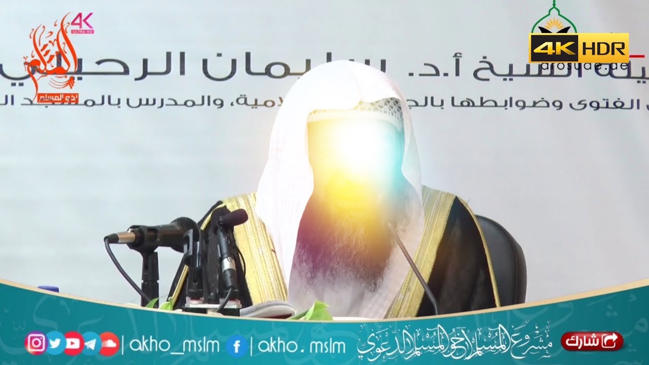 صيام يوم الشك والحالات التي يجوز فيها صومه - الشيخ سليمان الرحيلي