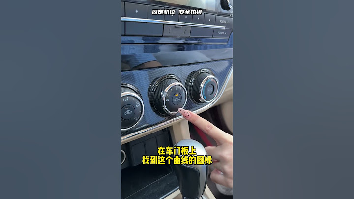 下雨天开车要注意 #每天一个用车知 #automobile #car #汽车知识 #用车安全