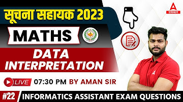 Data Interpretation ( Informatics Assistant) for Suchna Sahayak Maths Classes by Aman Sir #22