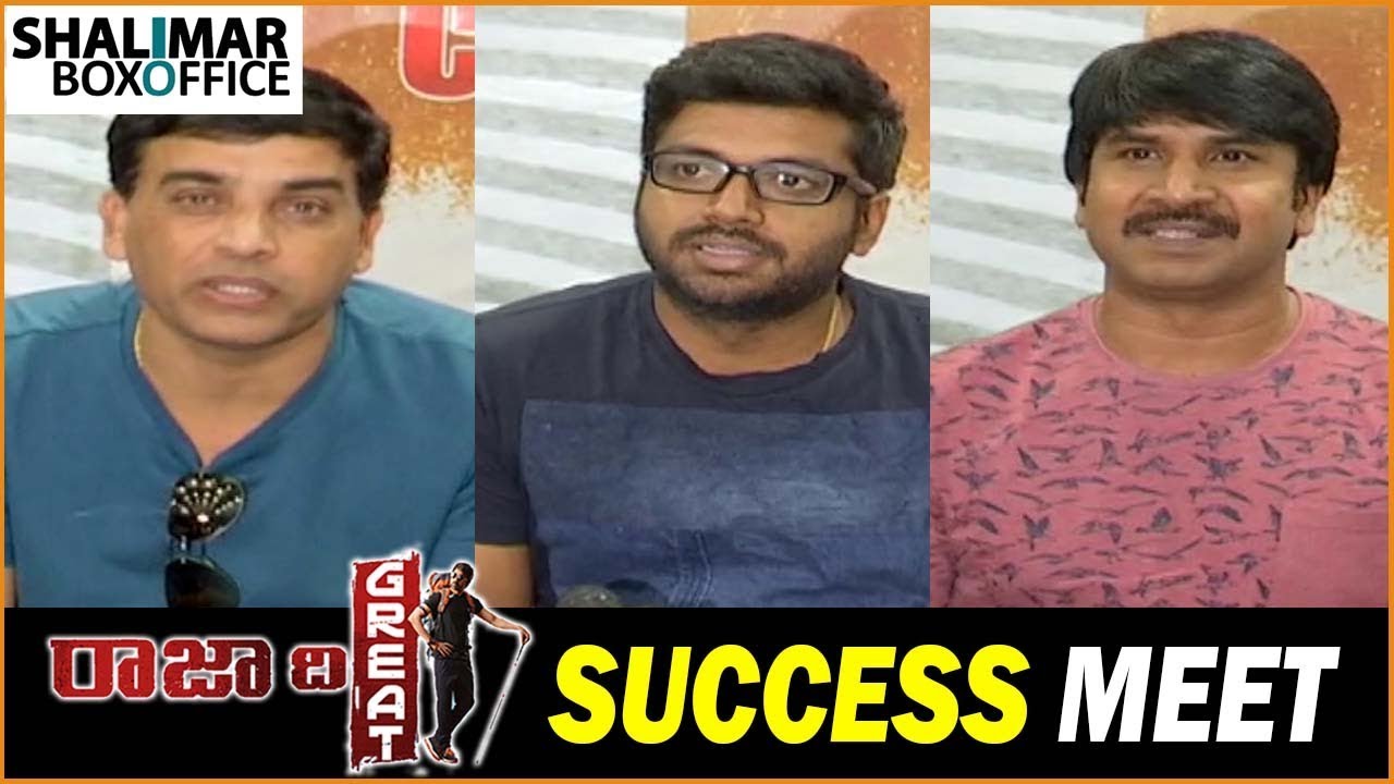 raja the great telugu movie video songs Raja The Great Movie Success Meet in Vijayawada || Ravi Teja, Mehreen || Shalimar Trailer