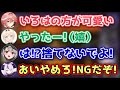 ルイ姉の取り合いでギスギスしだす6期生www【ラプラス・ダークネス,鷹嶺ルイ,博衣こより,沙花叉クロヱ,風真いろは/ホロライブ/切り抜き】
