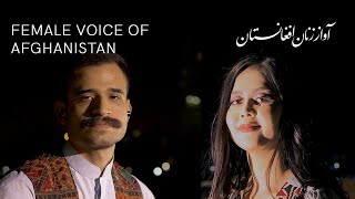 Sumaia Karimi & Faroogh Rahmani • Dastmal Midoozam • Female Voice of Afghanistan