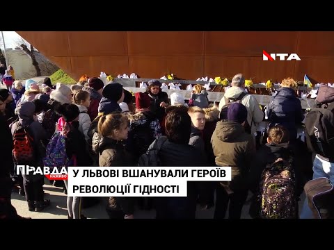 Ангели пам'яті: У Львові вшановували пам'ять Героїв Небесної сотні.