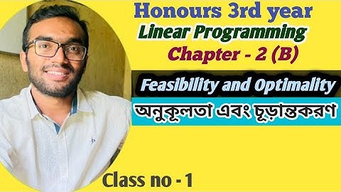 Linear Programming || Feasibility and Optimality || Optimality and Finalization ||