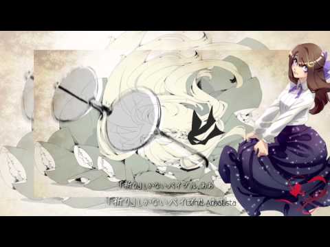 【Luna x ちるる 】Regarding the Function of this Undiscovered Organ Called a “Heart” 【SV2015】