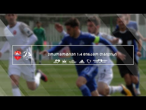 ლოკომოტივი 1:4 დინამო თბილისი | მიმოხილვა