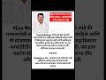 राज्यसभा सीटवरून ठाम भूमिका! Vijay Wadettiwar म्हणाले –जागा सोडणार नाही, MVA मध्ये खळबळ