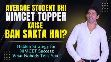 Reality Check : Why Most Students Fail in NIMCET | Average Student bhi NIMCET Topper ban sakta hai?