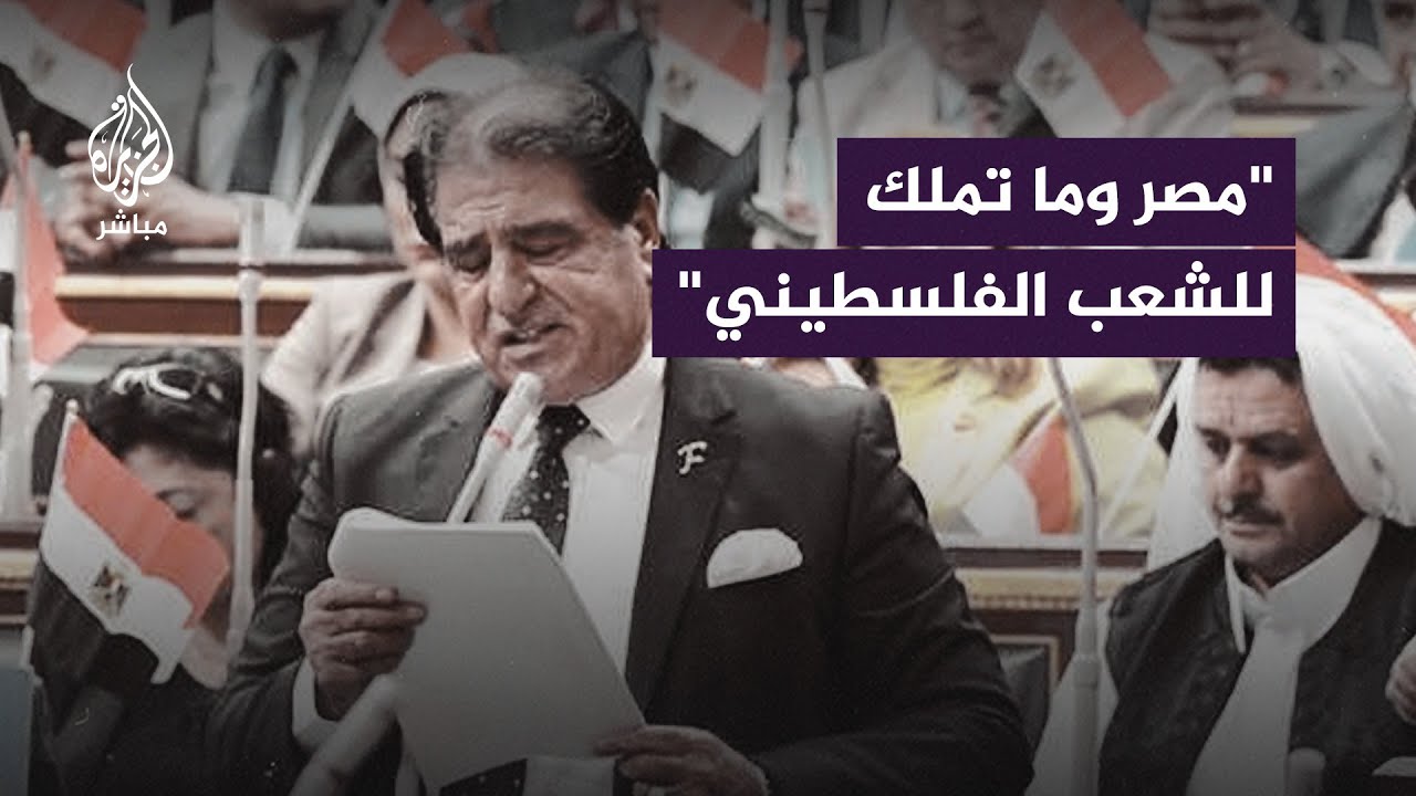 برلماني مصري: هناك توجيه بدخول المواد الغذائية إلى غزة خلال ساعات بأي شكل من الأشكال