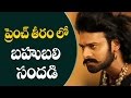 Baahubali 2 At Cannes : Silver Screen