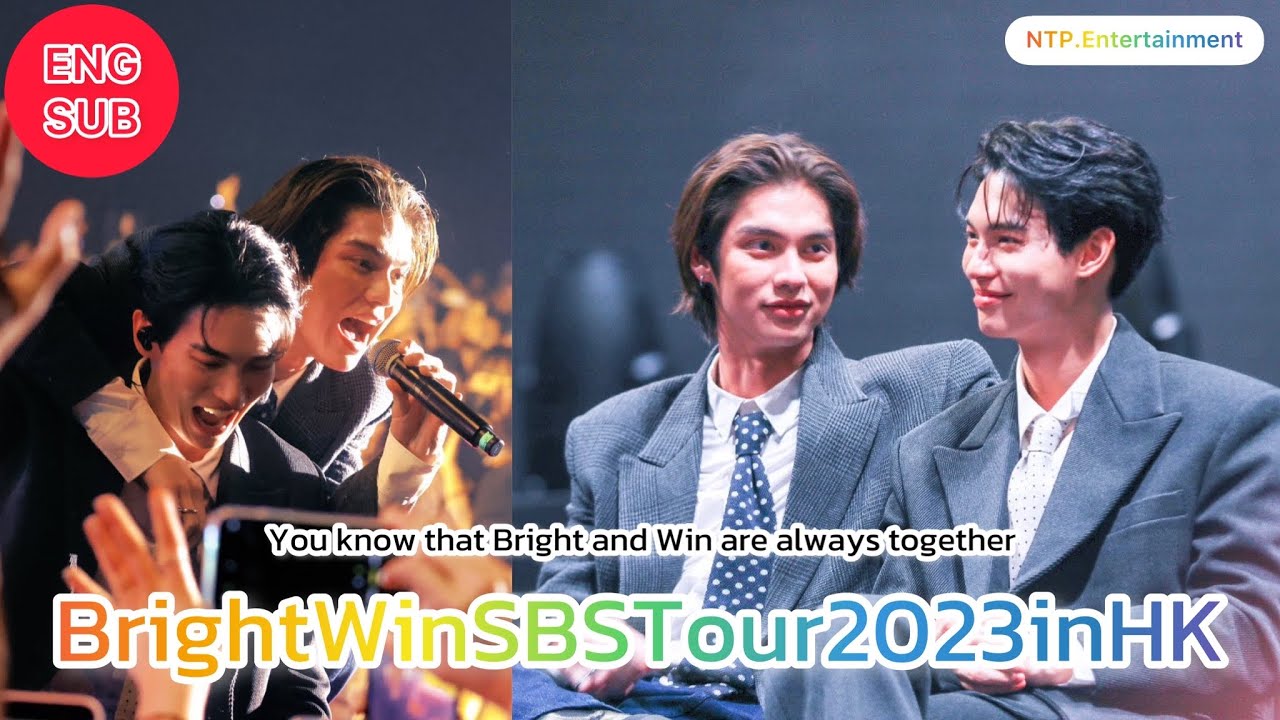 'ไบร์ท-วิน' คู่กันตลอดไป | BrightWin SBSTour2023inHK (eng sub)