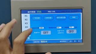 [Tutorial] KQ Hotmelt Melter Change Language