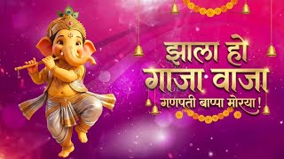 Download lagu Dharti Vari Bhakta Ghari Anand Zala | धरती वरी भक्ता घरी आनंद T | Zala Ho Gaja Waja Dj Unreleased