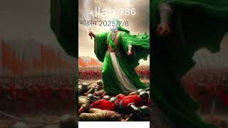 Modular Ali Ali Anis Nawab Allah Aziz #Shorts #video #youtube