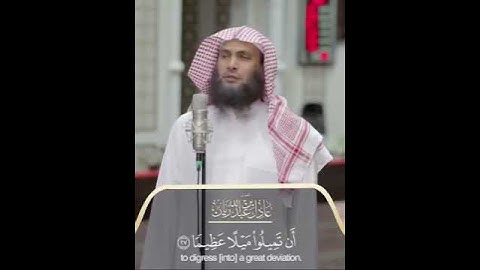 تلاوة خاشعة تلين لها القلوب للشيخ عادل بن عبدالله