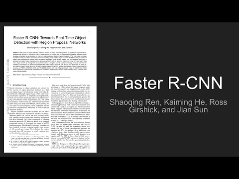 Vidéo: Pourquoi le SSD est plus rapide que le RCNN plus rapide ?