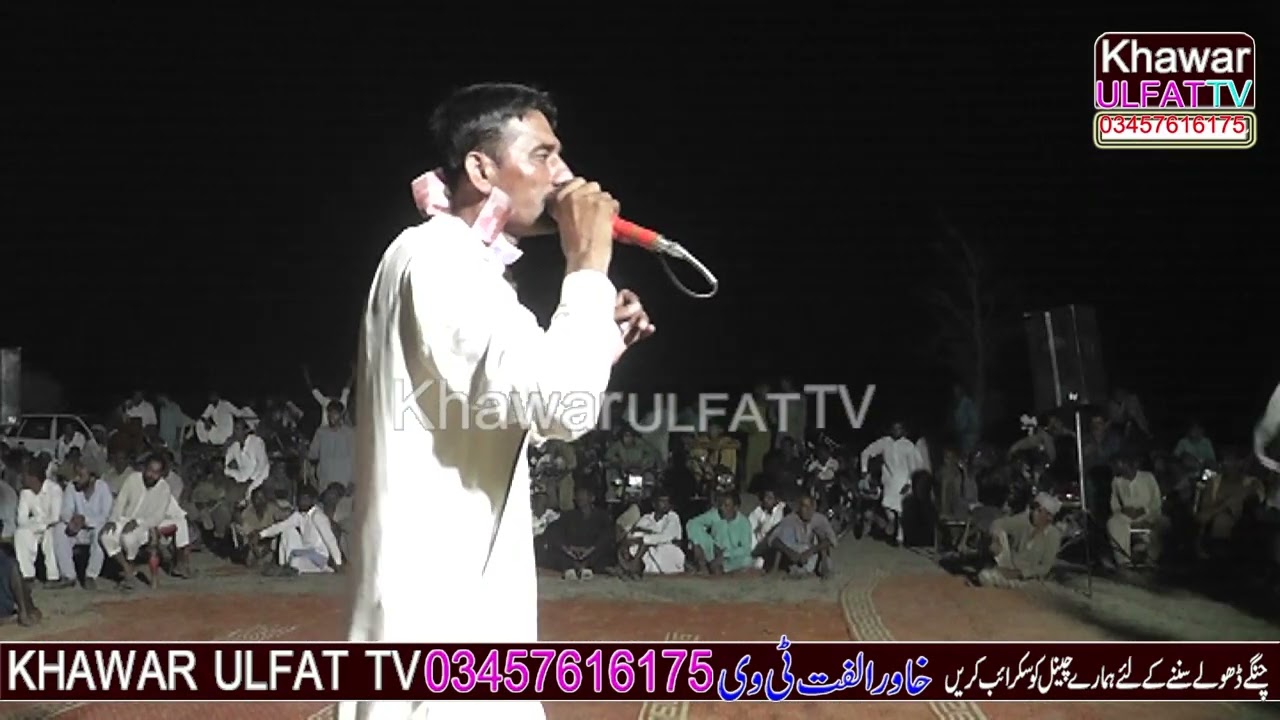 Dholay Melah  Khaki Shah 2025 Waryam Ramana Motmal Riaz Noon Ahmad Khan Part 3 Khawar Ulfat tv