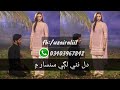 Hik Kha Hik Wadh Sunhra-Whatsapp Status Whatsapp Status Video Download Free