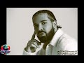 Drake Blue Green Red SLOWED THE VIBE CHECK EXPERIENCE 
