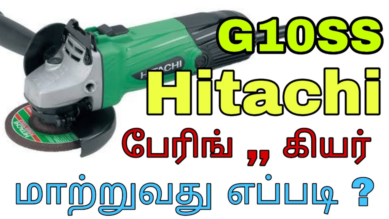 Hitachi G10SS2 Angle Grinder Machine Repair ,Gear , Housing