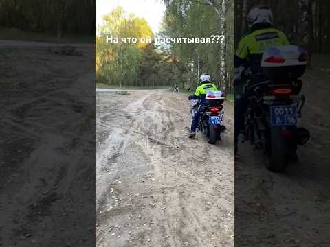 Погоня от мотобата #погоня #мотобат #дпс #полиция #эндуро #питбайк #стант #дрифт #гонки