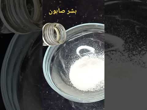 فيديو: هل يصنع الدنيم قناعًا جيدًا؟