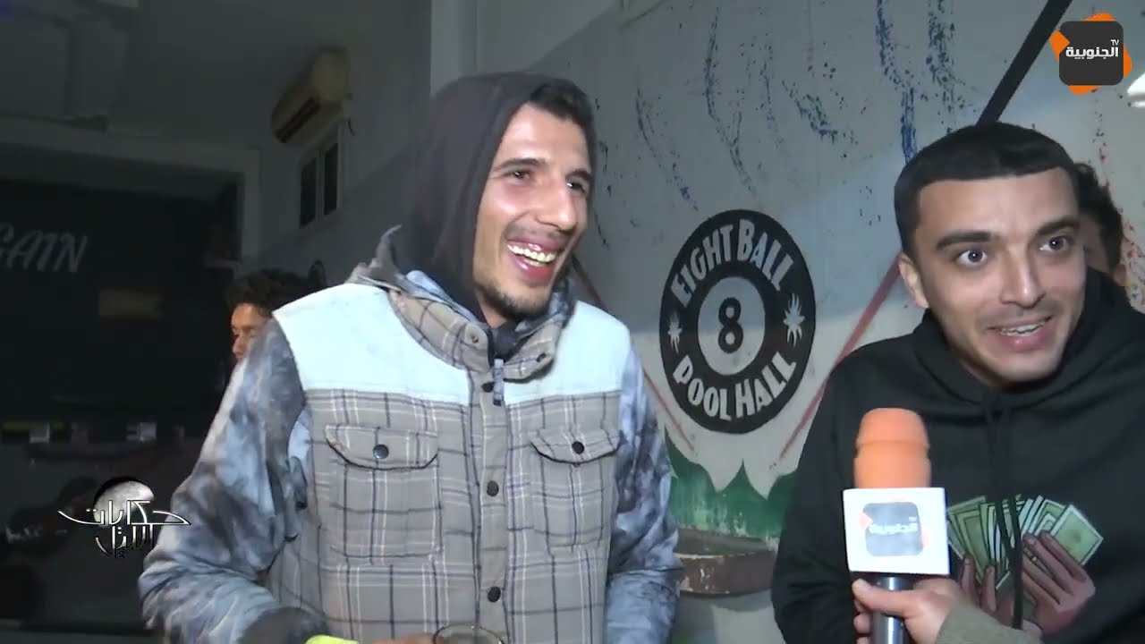 حكايات الليل: حياة الليل في المحمدية وفوشانة.. شباب موهوب.. وفقر و تهميش و ظلم