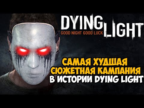 Видео: Dying Light возглавил британский чарт после выхода физической версии