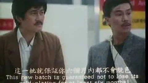 Chinese Cop Out - David Lam & Melvin Wong Vs Simon Yam - DayDayNews