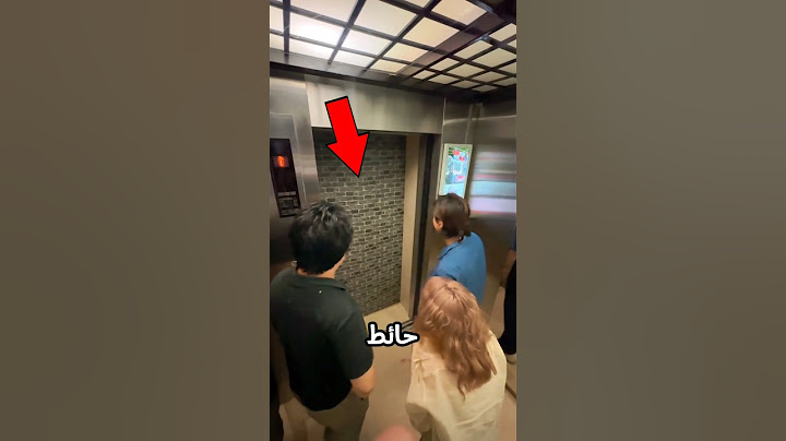 مقلب في المصعد لن تصدق ردة فعل الرجل!😳