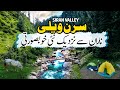 Gateway to churko peak siran valley trekking in pakistan travel vlog pakistan