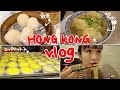 trip vlog|香港街探索🥡エッグタルト食べ比べ🥧 の動画、YouTube動画。