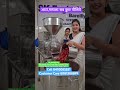 मसाला मशीन #trending #viral #machine #skengineers #youtubeshorts #industrialmachine