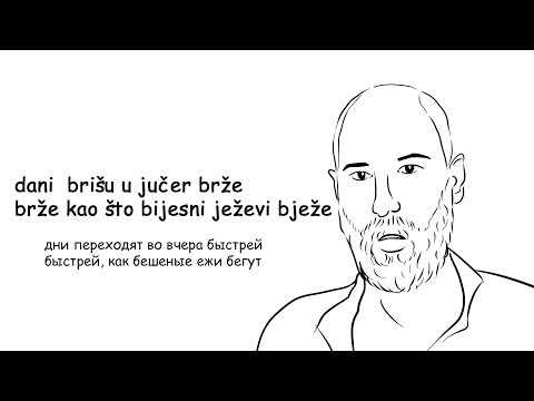 Video: O anti-popularnoj prirodi Kolčakovog režima