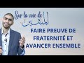 16 objectif taqwa  faire preuve de fraternit et avancer ensemble