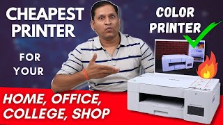 Cheapest Color Printer for your Home, Office, College, Shop Only At ₹12,000 | Copy Print Scan 🔥🔥