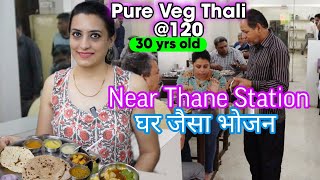 ठाणे Rs120 UNLIMITED Veg Thali near Thane Station | Pure Veg Gujarati Food in Mumbai