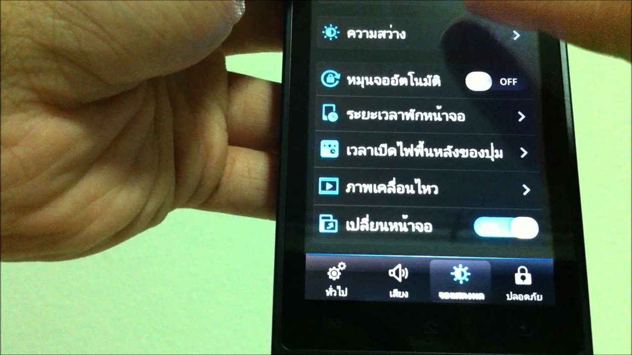 Review Oppo Mobile Find 3 Software by happymanth YouTube