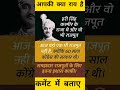 #motivation #facts #motivational #history #education #upsc #mahakumbh2025 #bankips #ytbuddies