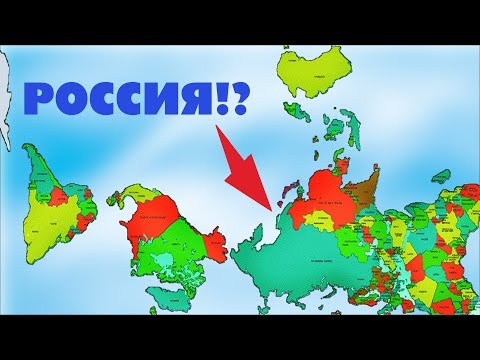 Шок! Как выглядит карта МИРА в разных странах!