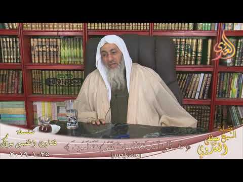 ما حكم اسم حيدر الشيخ مصطفى العدوي للشيخ مصطفى العدوي