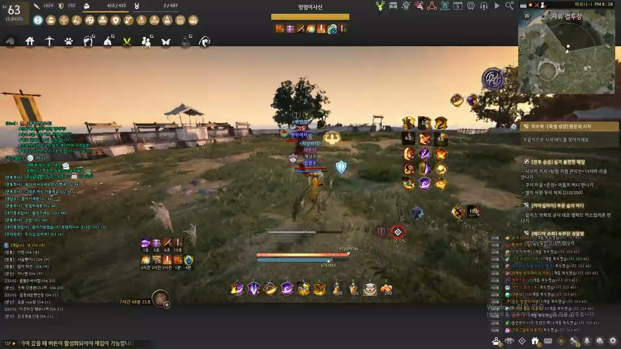 검은사막 하사신 뉴비 연습영상