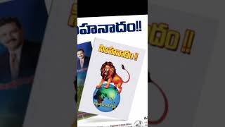 దేవుని ప్రవక్త డా ఓఫీర్ గారు దైవ దర్శనము పొంది దేవుడు చెప్పిన ప్రణాళిక గ్రంథాలను రాశారు