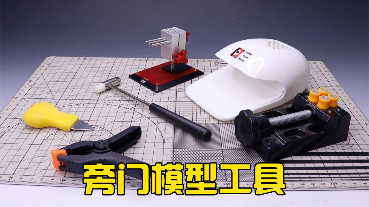 模型工作道具　まとめ売り マイクロドリル刃セット 20本組 | 建築模型材料,模型を作る道具