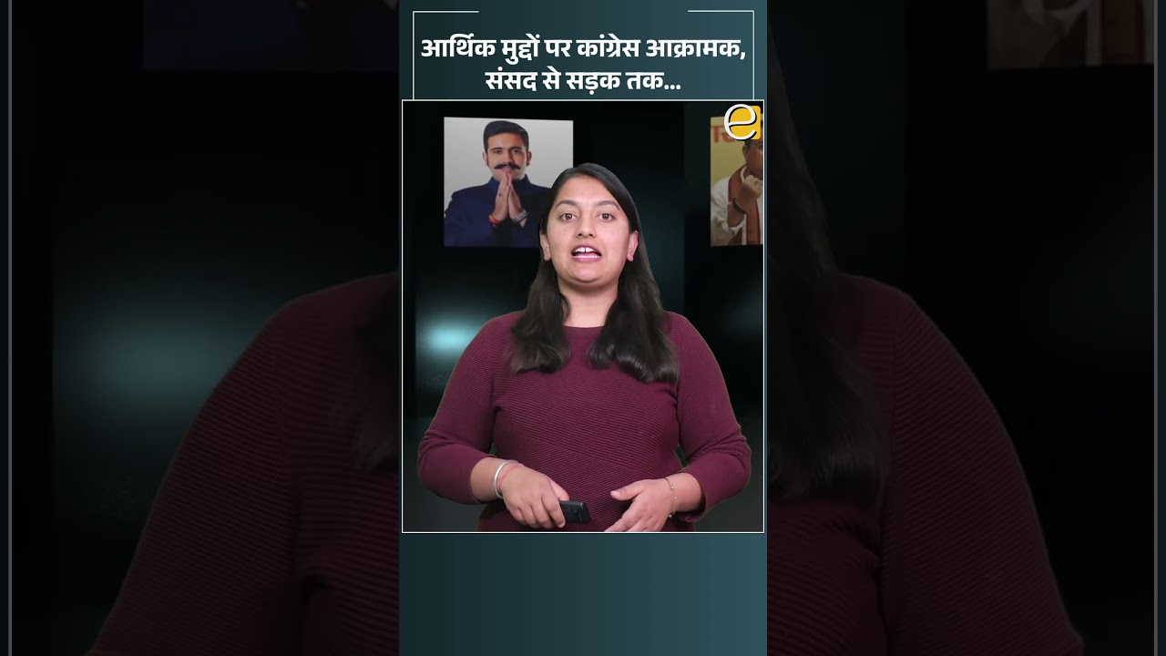 Himachal Economic Crisis | आर्थिक हक पर दिल्ली में रणनीति | Himachal News Today