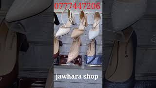 🥰أحذية كعب عالي للمناسبات 👠👠دات جودة عالية،👍 بأسعار معقولة