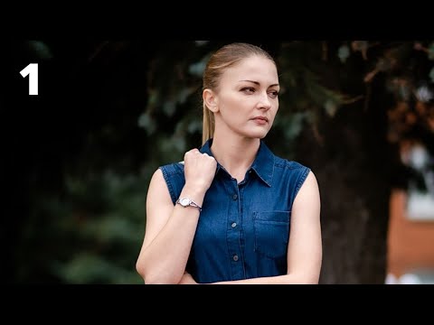 ПРЕМЬЕРНЫЙ СЕРИАЛ ПОРАЗИТ СВОЕЙ ГЛУБИНОЙ! Вера больше не верит. 1 Серия. Лучшие Сериалы