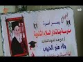 أفراح النجاح بنتائج الثانوية العامة لا تزال عامرة في بيوت فلسطين أفراح النجاح بنتائج الثانوية العامة لا تزال عامرة في بيوت فلسطين